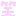 (笑)