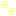 きらきら