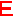 Ｅ