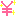 yen