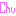 Chu