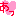あ