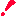 びっくり