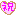 祝！