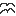 汗