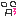 あっ!