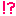 ！？