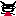 わるもの