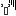 ががーん