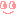 にこ