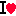 Ｉ♥