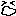 ｓ