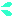 汗