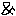 ＆