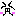 お願いします