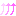 ↑