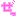 ゼッ