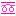 ～（のばし）