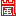 ★嵐★