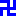 卍
