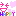 テレタ