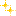 キラキラ