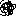 黒
