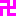 卍