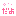 だょ