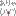 ありゃ