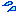 汗