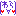 わら