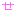 せ