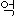 おｋ