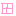 だ