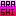 ＡＲＡＳＨＩ