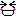 顔