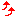 アゲ