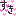 sei