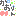 sei