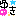 sei