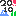 sei