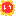 い。