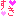 すき