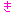 き
