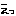えっ