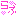 らぶ