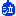 涙