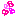 汚い