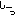 しーっ